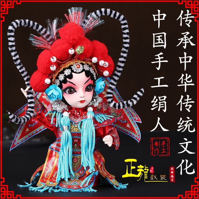 景京剧人物纪念品北京绢人偶娃娃摆件