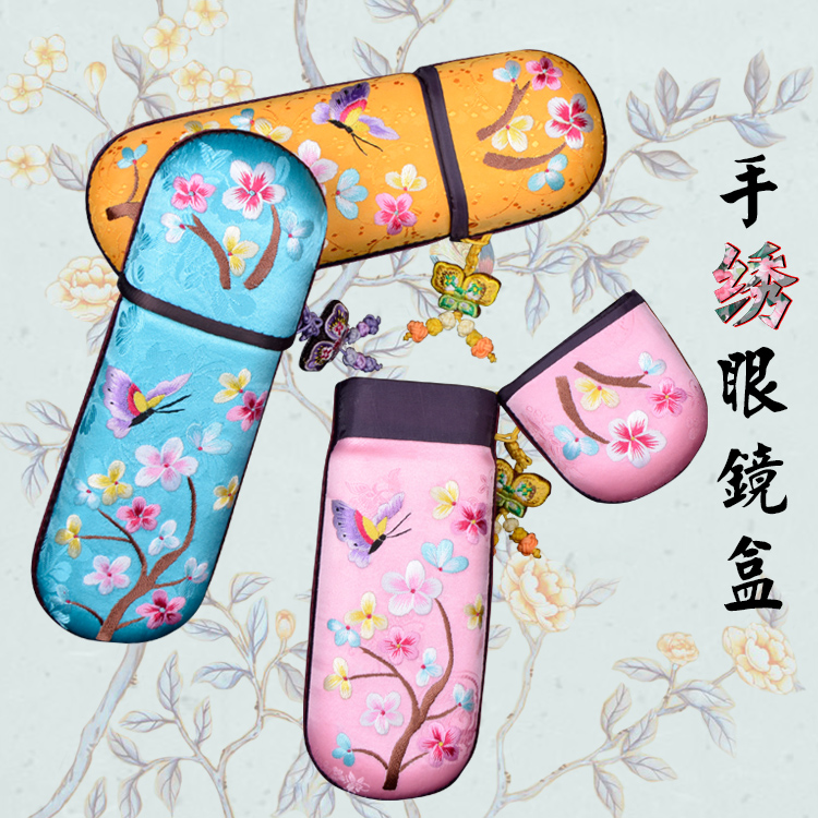 景收纳装饰盒精品出国送礼刺绣中国古风摄影 手绣眼镜盒