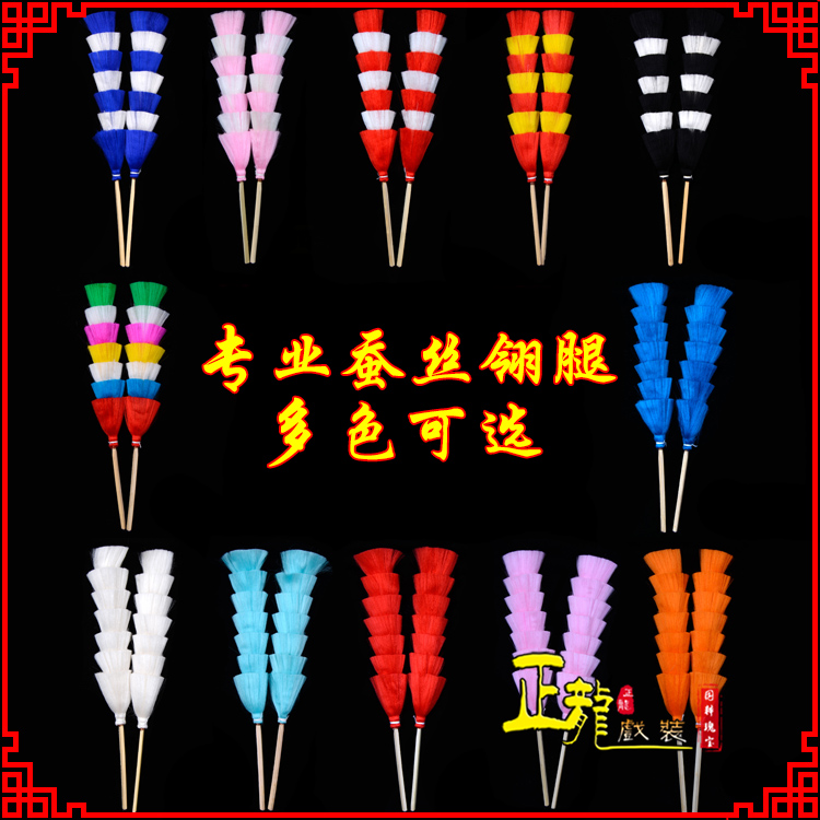 景武生紫金冠武旦穆桂英翎座俏花旦 蚕丝翎腿