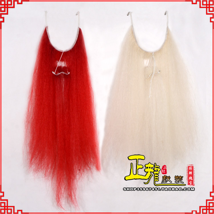 景扎髯李逵巨灵神胡子开口 牛尾吊口