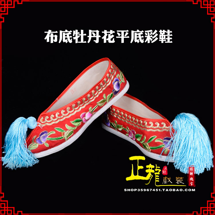 景秀禾鞋花旦鞋绣花鞋三义斋布底牡丹花平底彩鞋