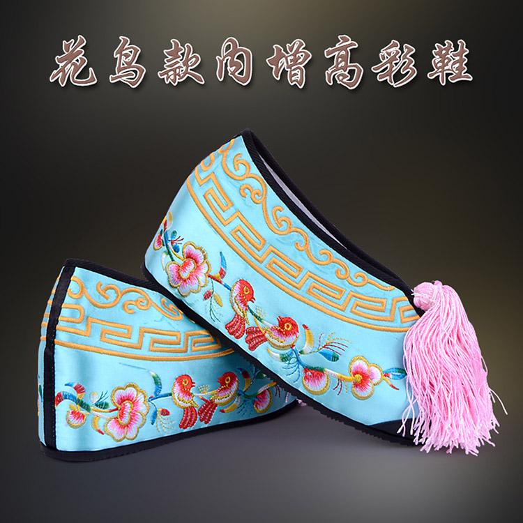 景彩鞋花旦绣花鞋 舒适款花鸟内高彩鞋