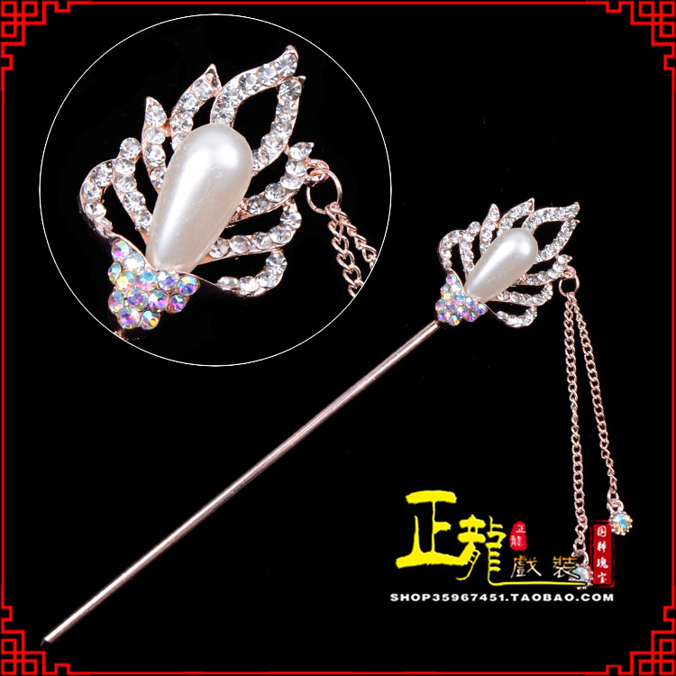景花旦小姐青衣头饰簪子 火焰发簪
