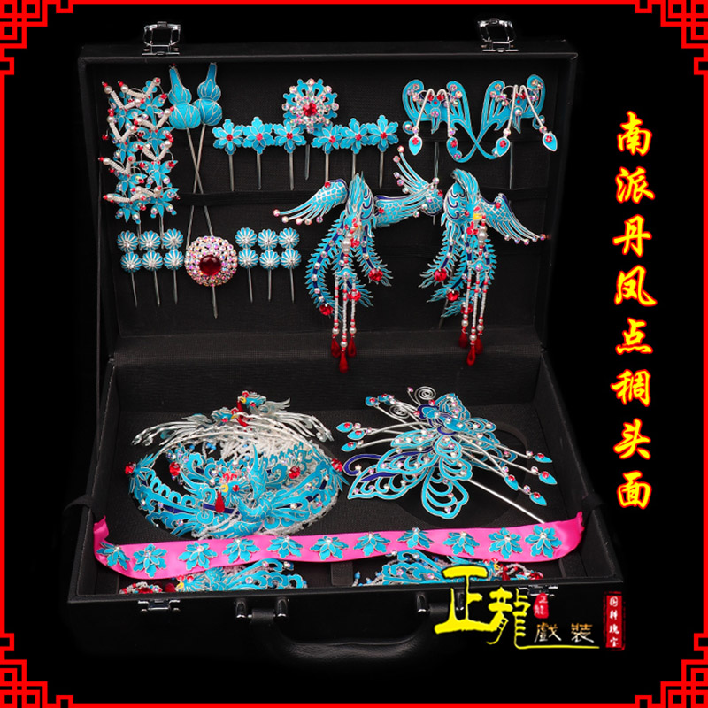 景戏曲古装戏剧头饰花旦包头青衣小姐头面 点绸小套头面