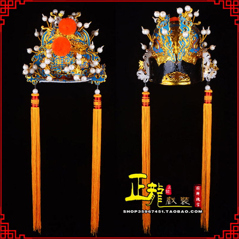景戏曲盔帽舞台演出古装影视皇帝皇上王爷便王帽 皇帽