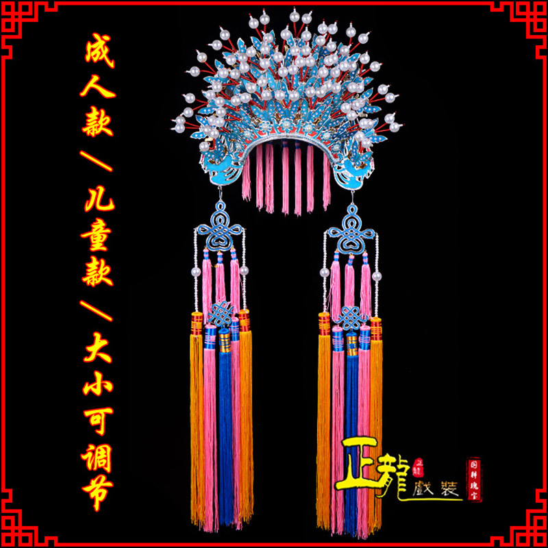 景新娘头饰国潮摄影贵妃醉酒 蝴蝶凤冠