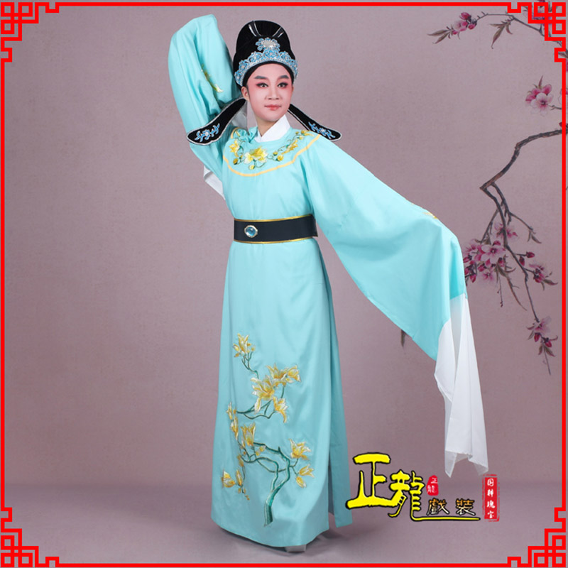 景梁祝黄梅戏小生褶子道袍圆领玉兰花小生衣