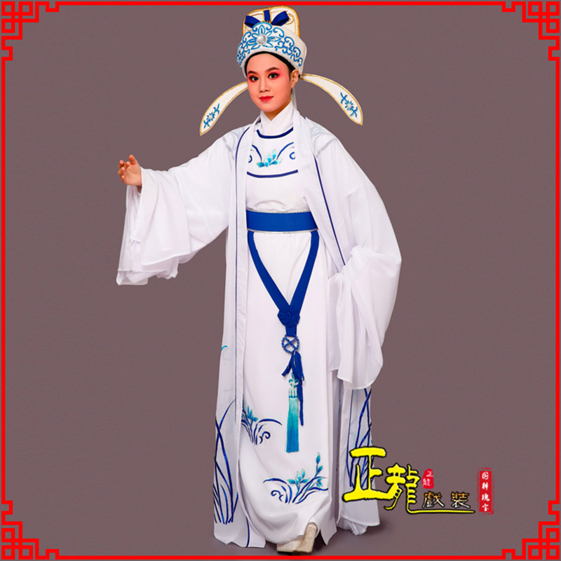 景梁祝小生褶子道袍 双件套兰花小生衣