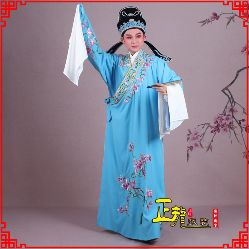 景梁祝小生褶子道袍 斜领玉兰花小生衣
