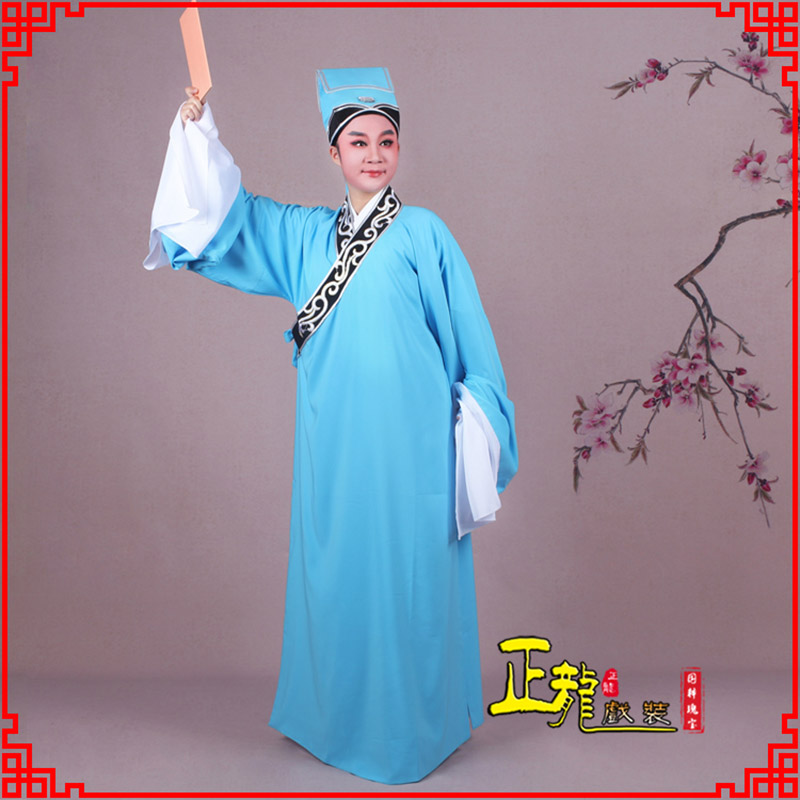 景书生褶子才子舞蹈服 草勾素领花小生衣