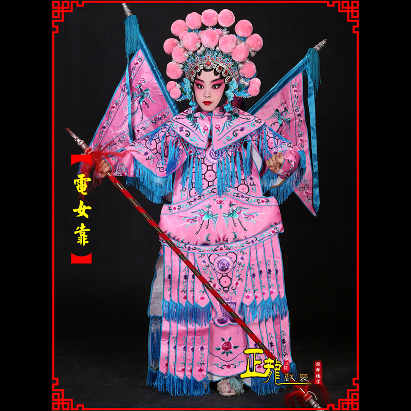 景京剧戏曲演出服装穆桂英挂帅 电女靠