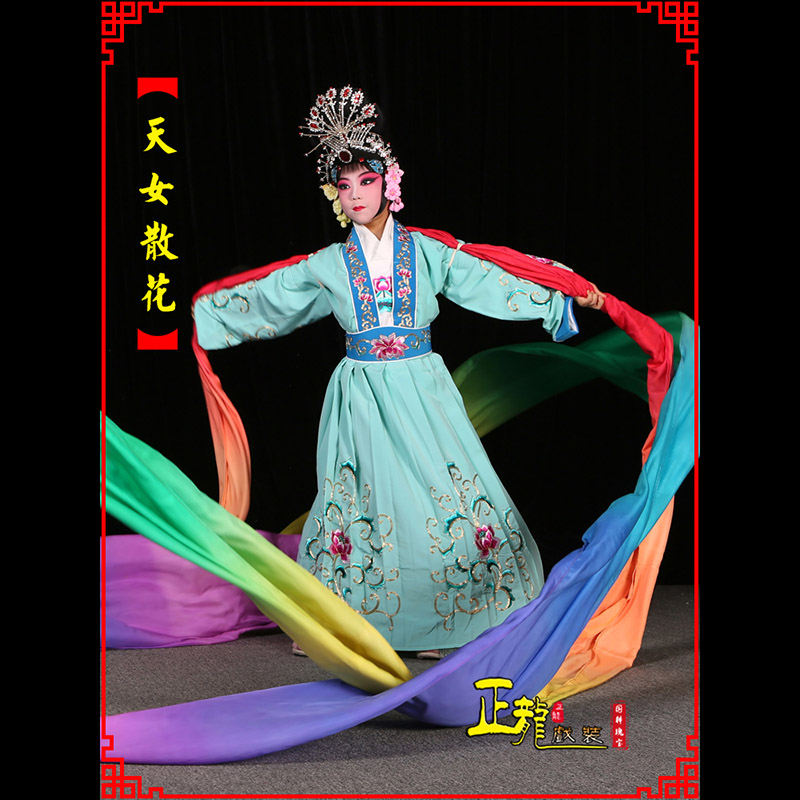 景京剧豫剧花旦女青衣水袖舞蹈天女散花