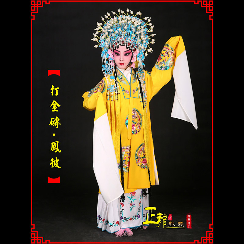 景花旦打金砖皇后贵妃女皇凤披