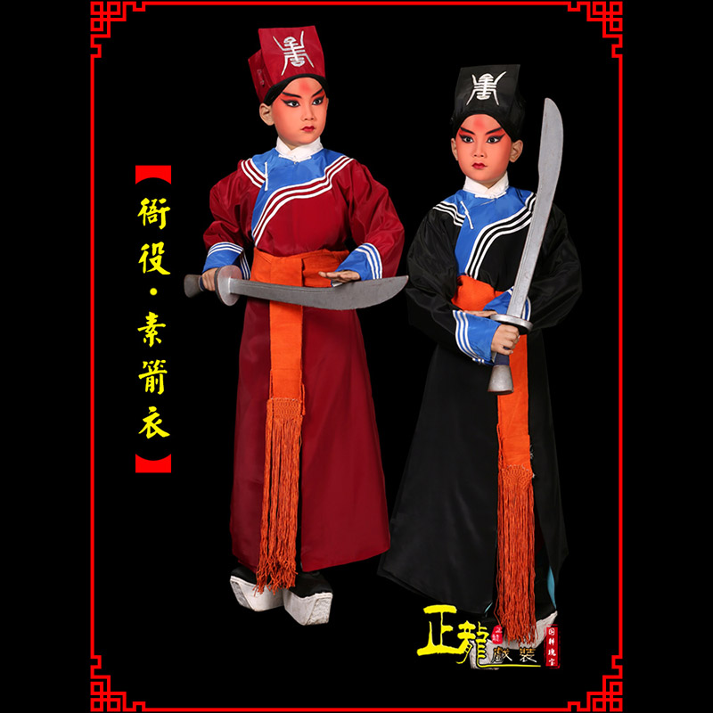 景京剧衙役公差捕快林冲夜奔 素箭衣