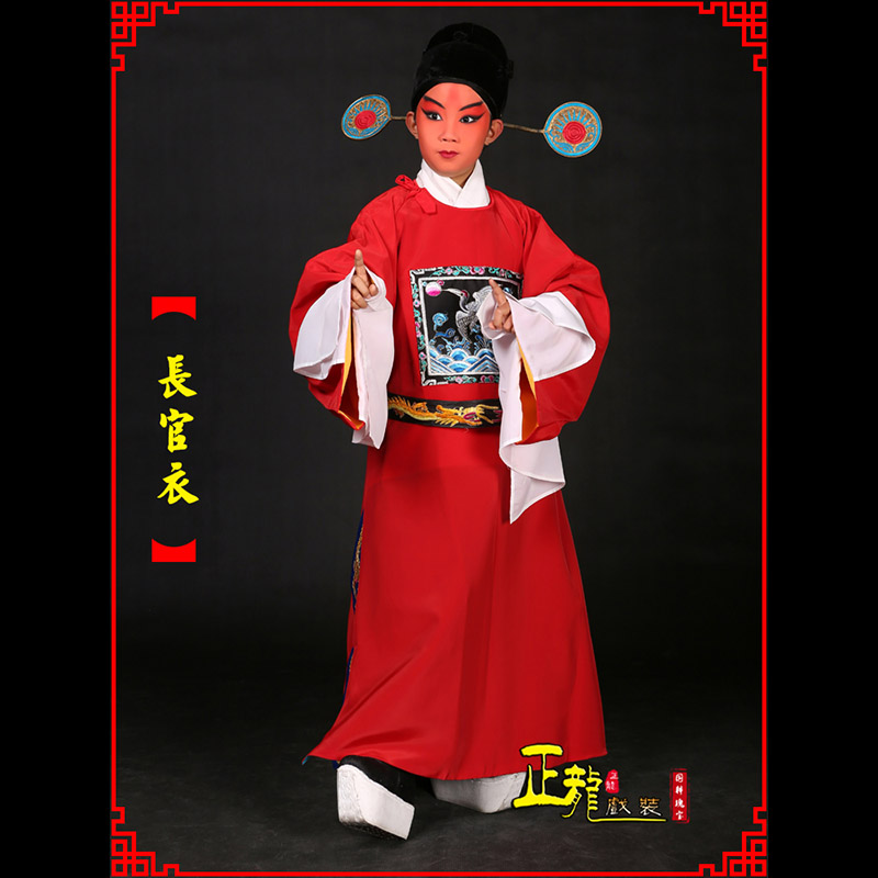 景男状元县太爷七品芝麻长官衣