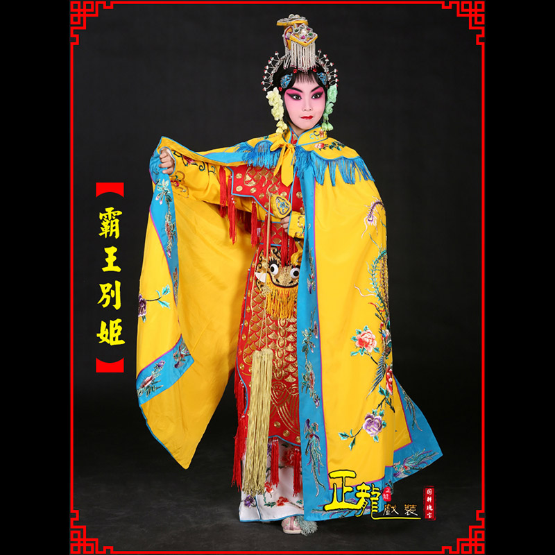 景花旦霸王别姬服鱼鳞甲虞姬服