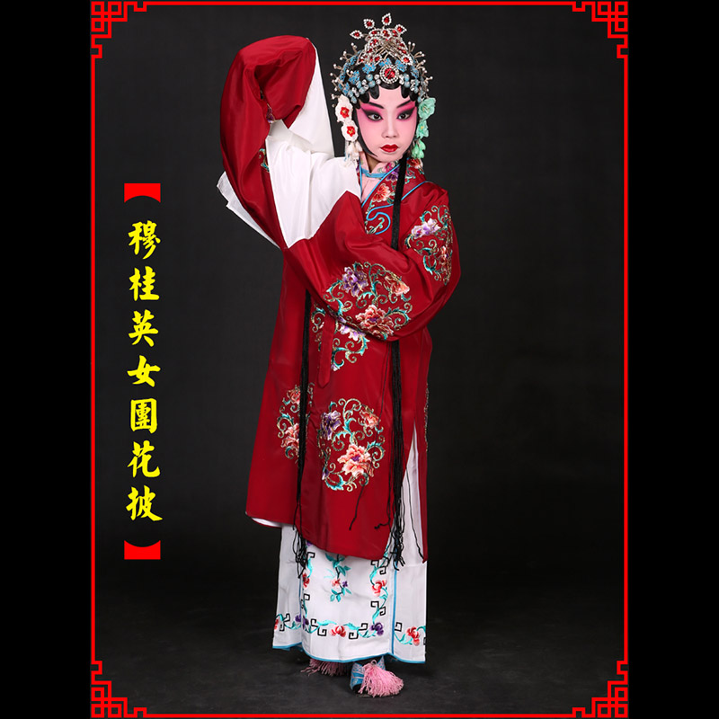 景京剧青衣穆桂英捧印老旦服女团花披