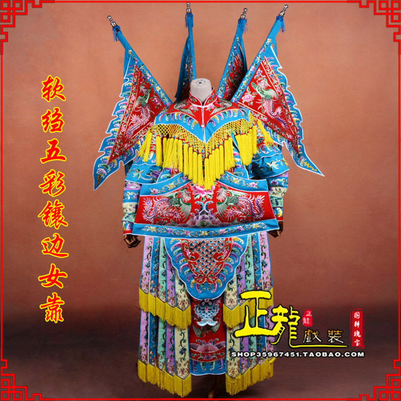 景穆桂英刀马旦武旦 软绉五彩镶边女靠