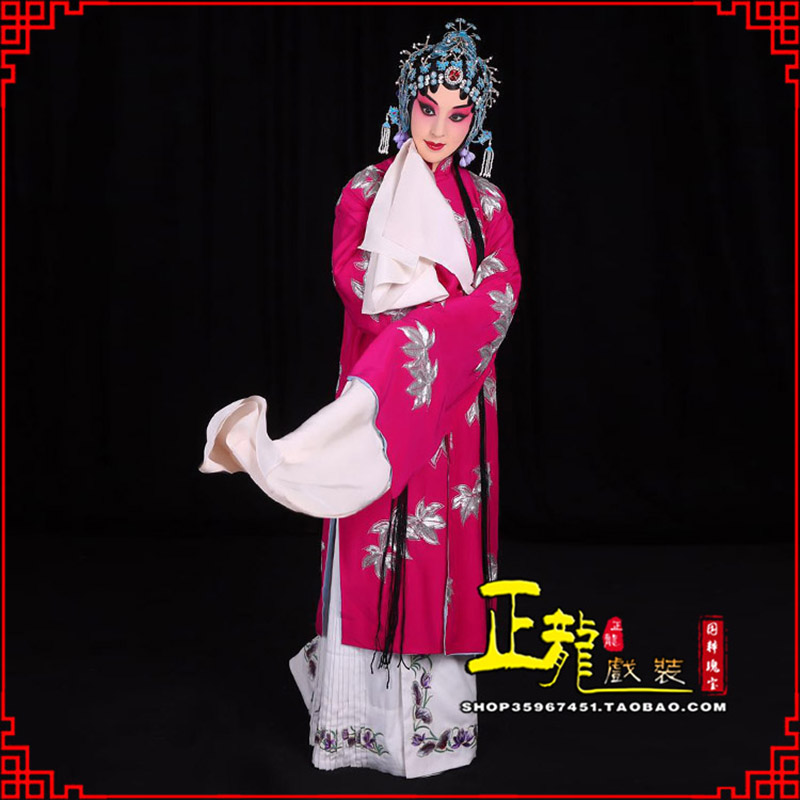 景花旦锁麟囊青衣褶子 薛湘灵青衣披
